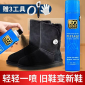 粉喷剂 油毛皮磨砂黑色鹿皮翻新补色鞋 翻毛皮鞋 打理液护理绒面鞋
