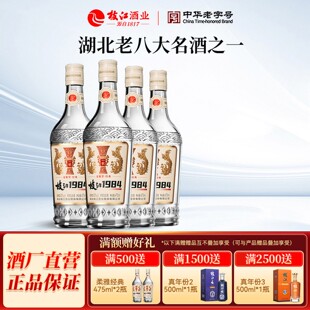 枝江大曲官方旗舰店枝江1984柔雅经典清香型4瓶42度475ml纯粮白酒