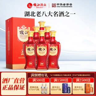 枝江大曲官方旗舰店 枝江80年代浓香52度6瓶*500ml整箱纯粮食白酒
