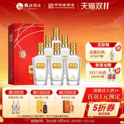 枝江大曲官方旗舰店 枝江王红王整箱42度500ml*6瓶纯粮食浓香白酒