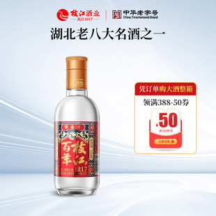 枝江 1817 纯粮食白酒 1瓶 中华老字号 125ml 体验装 天猫U先