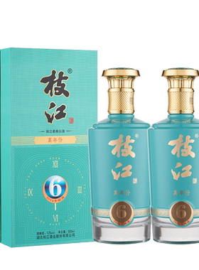 枝江500ml*2瓶坛储6年