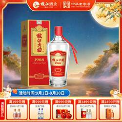 枝江大曲1988纯粮食酒浓香白酒52度500ml*1瓶 枝江官方旗舰店