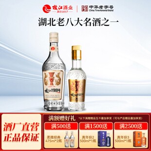 枝江大曲官方旗舰店枝江1984柔雅经典 清香型1瓶42度475ml纯粮白酒