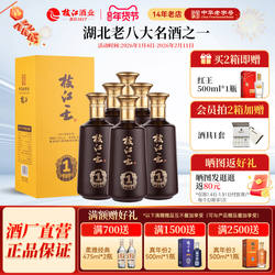 枝江大曲官方旗舰店 枝江王真年份1浓香纯粮食白酒52度6瓶500ml