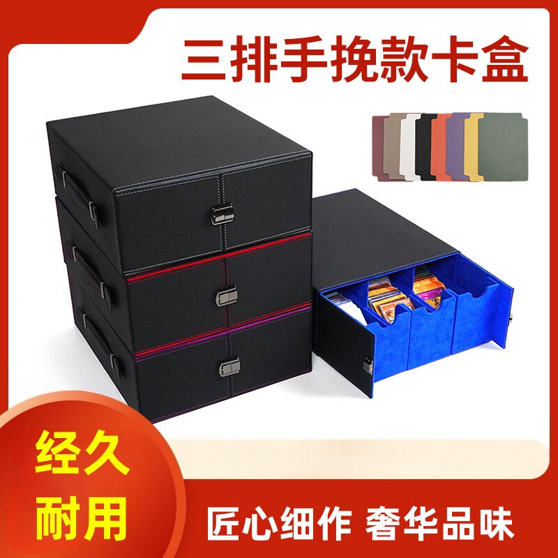 评级卡砖大容量收纳盒球星卡宝可梦卡牌收纳盒手提卡牌收纳盒
