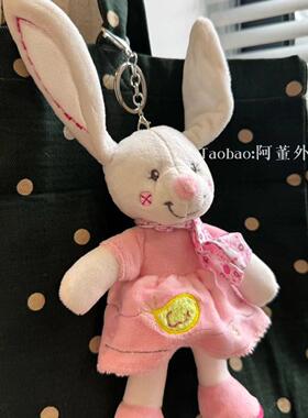 包挂件可爱短绒小兔子