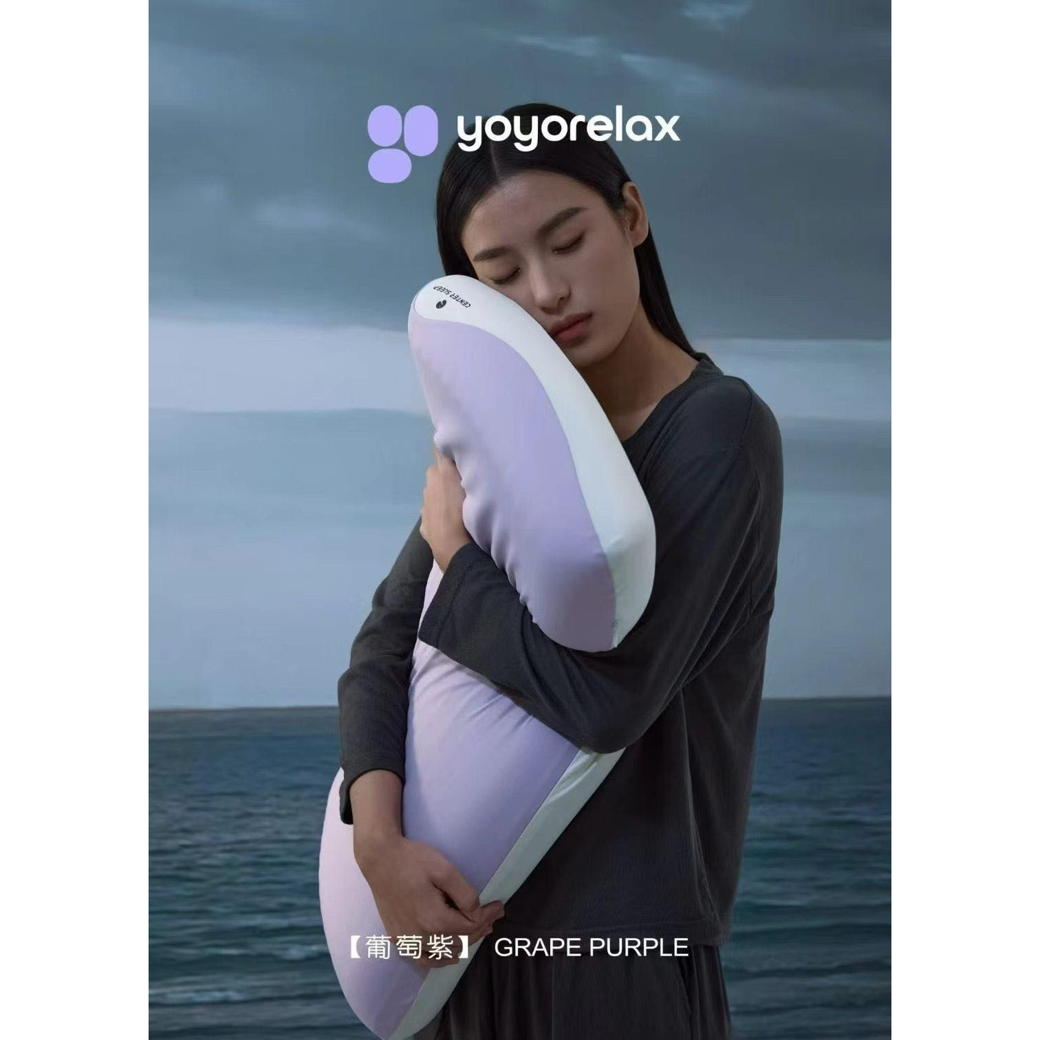 舒适慢回弹记忆护颈枕