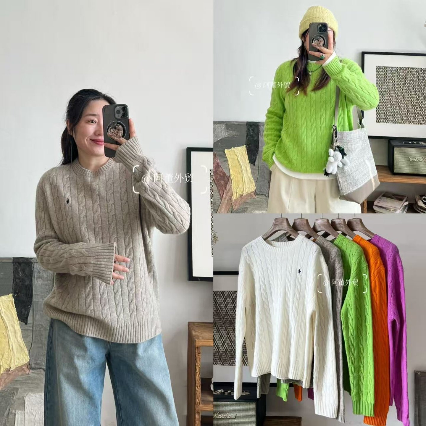 秋冬慵懒风亲肤保暖针织衫