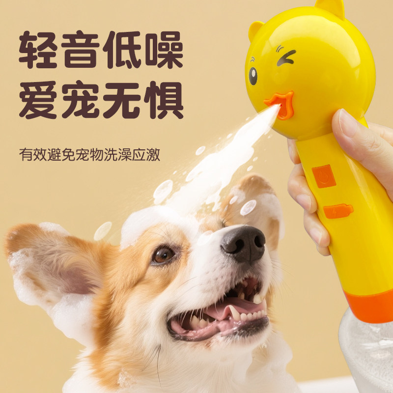 春夏新品宠物洗澡起泡器狗狗泡泡机电动起泡机沐浴露猫咪稀释瓶