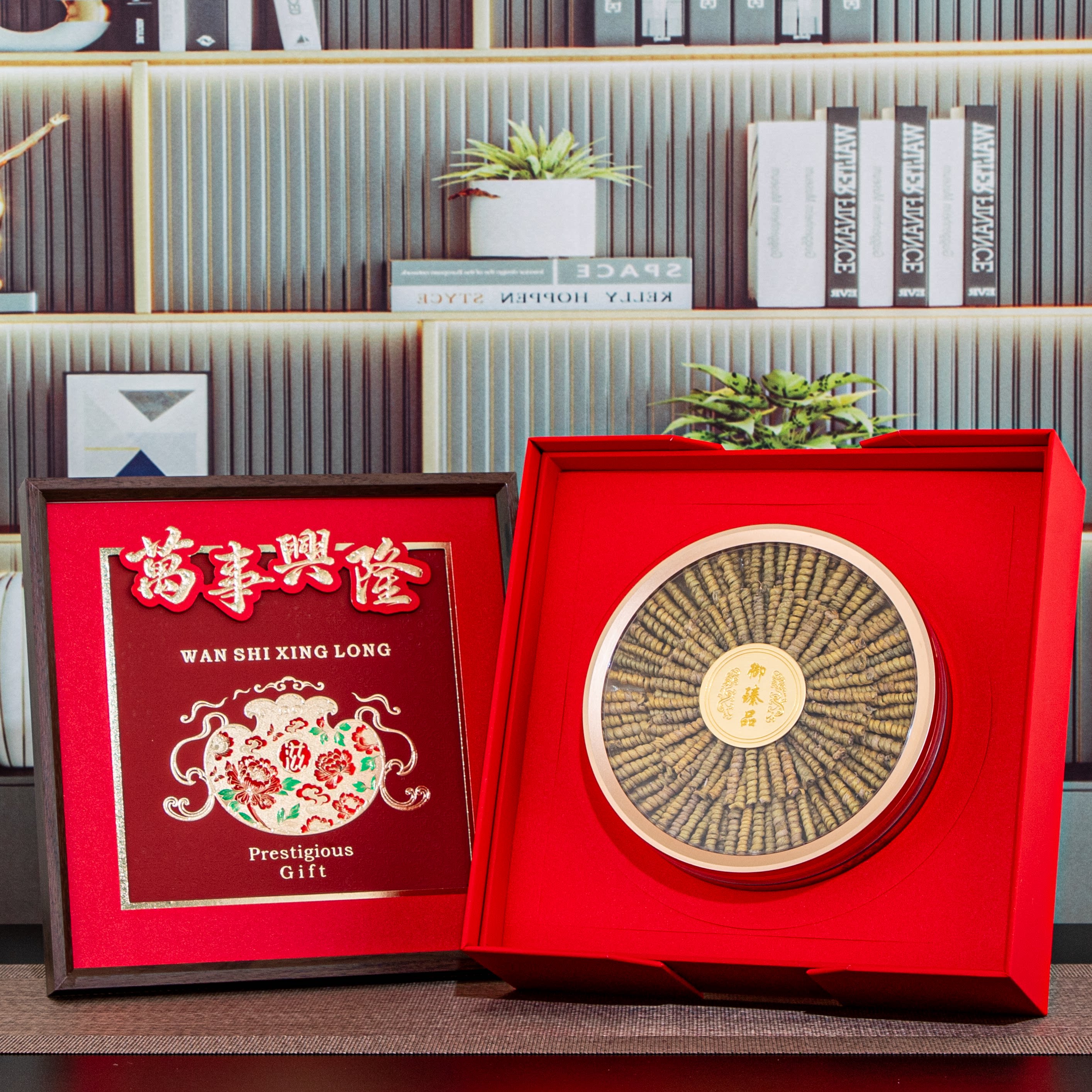新款四圆西洋参包装盒红参茸石斛双拼滋补品海味干货礼盒通用空盒