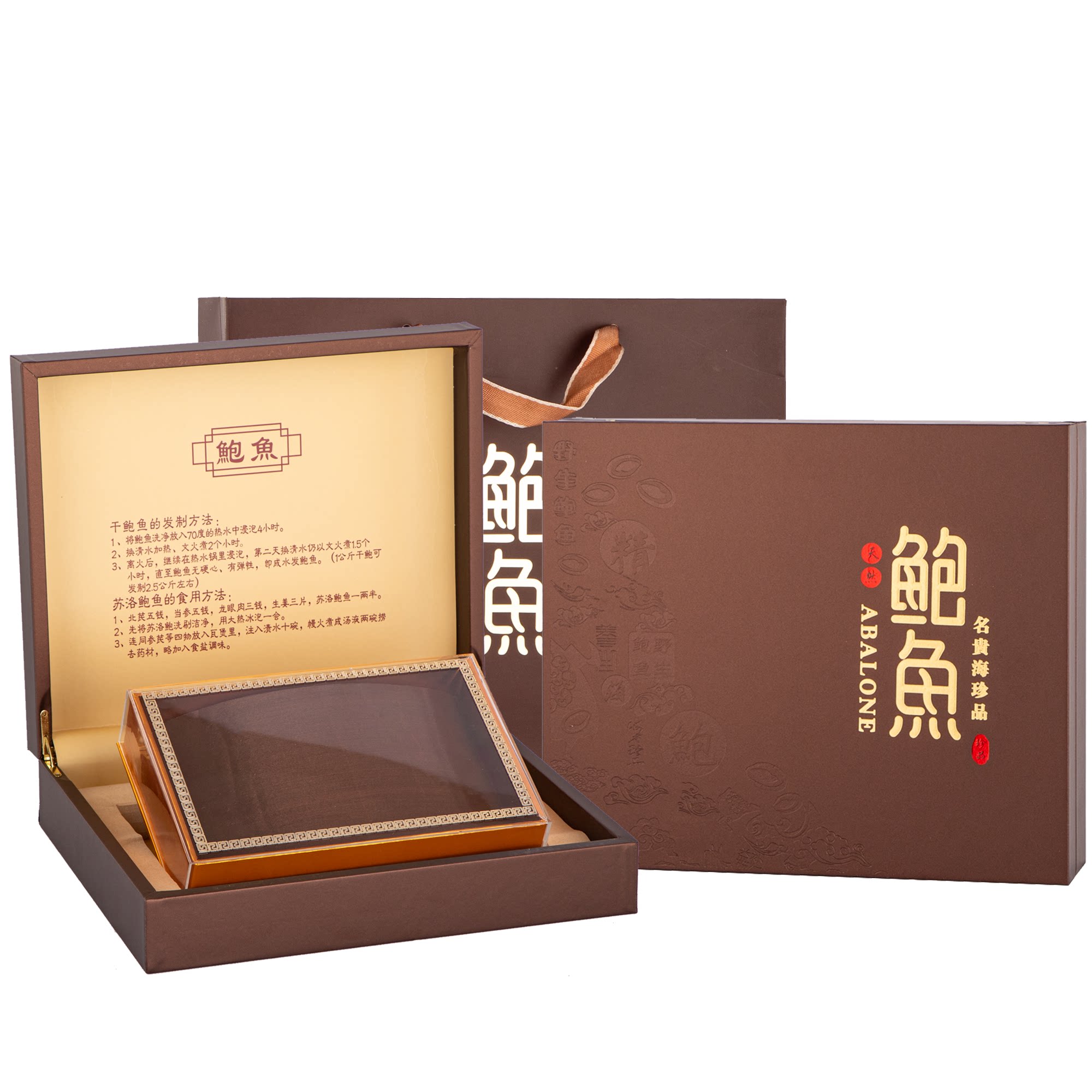 新款节日送礼鲍鱼皮质礼品盒批发