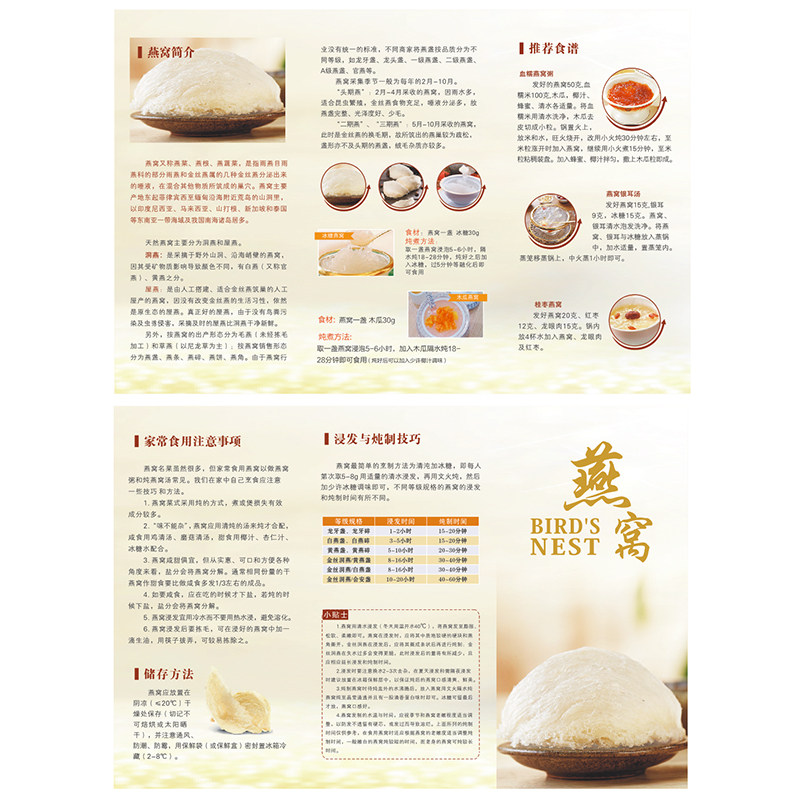 烫金小册子加厚宣传单量大优惠