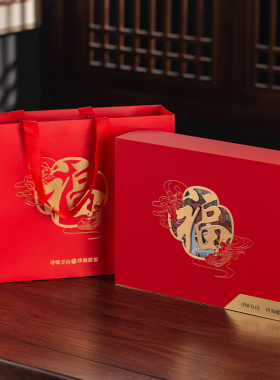 橙色红色国风插画滋补品双拼包装盒羊肚菌鱼胶三拼海参鲍鱼礼品盒