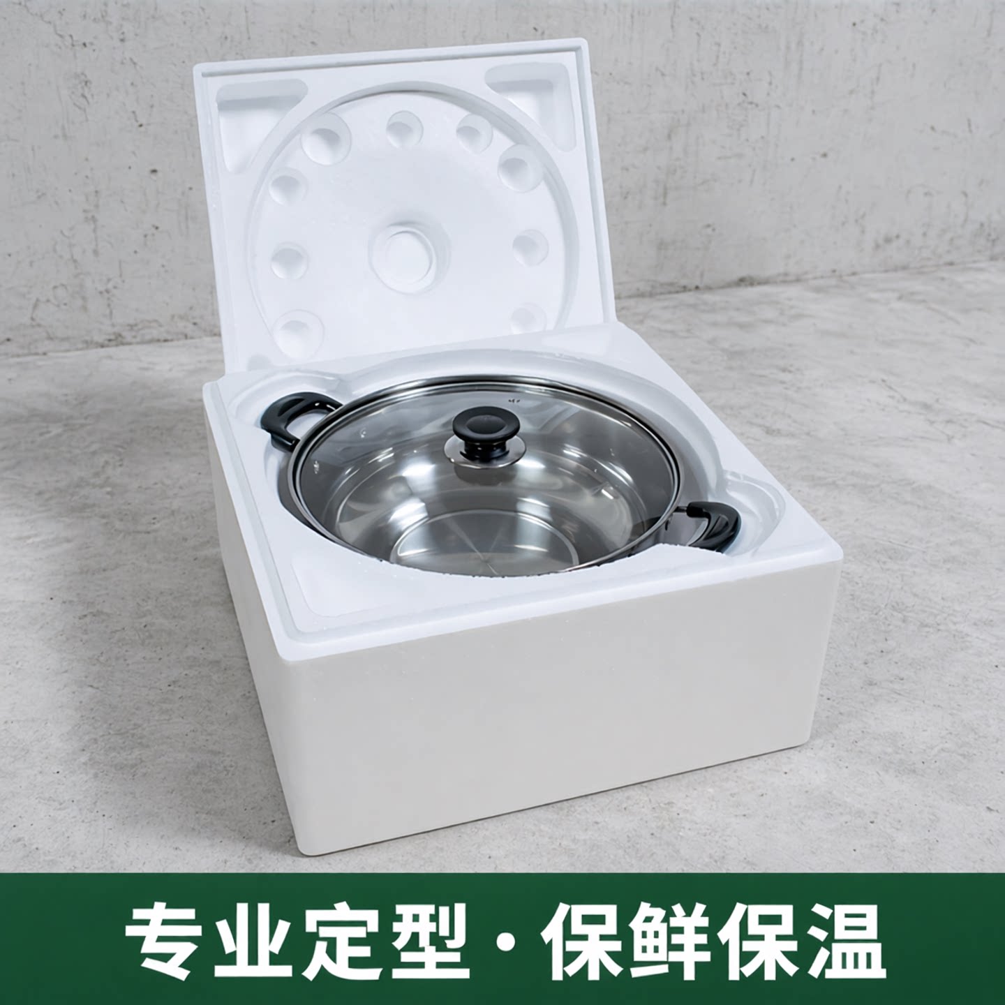 顺丰大盘菜佛跳墙泡沫箱 现货快递保温保鲜冷藏泡沫盒子包装包邮