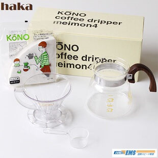 日本直邮 Kono式名门 胡桃木手冲咖啡滤杯分享壶套装 4人份