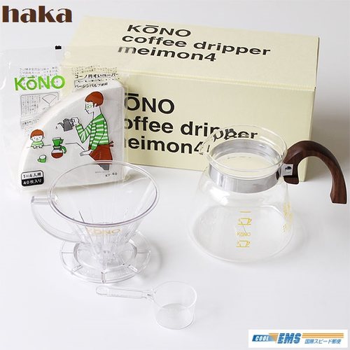 直邮kono名门胡桃木人份手冲咖啡