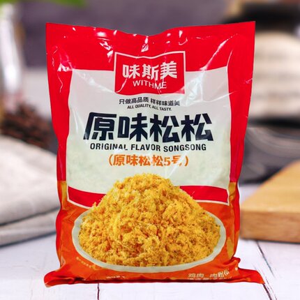 味斯美5号原味松松2.5kg面包寿司蛋黄酥青团肉粉松烘焙肉粉松