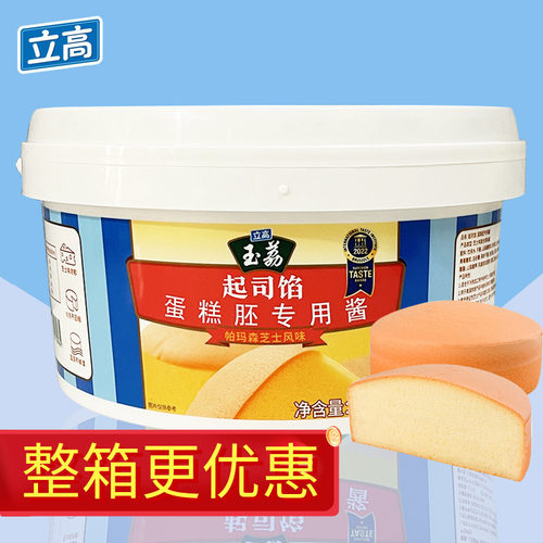 立高起司馅芝士馅岩烧乳酪酱烘焙