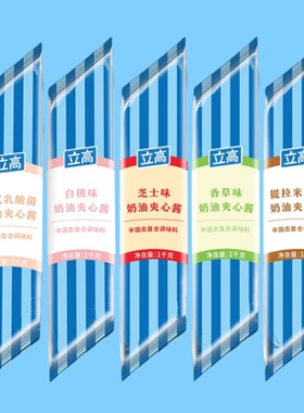 立高芝士味奶油夹心酱香草味克林姆卡仕达酱北海道蛋糕面包夹心馅