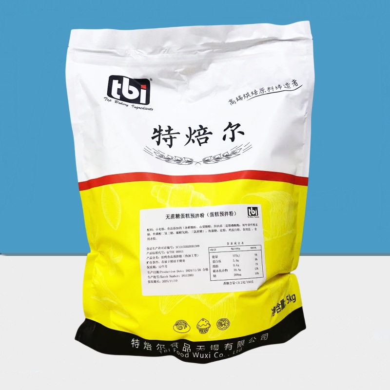 特焙尔无蔗糖蛋糕预拌粉5kg 无蔗糖蛋糕胚瑞士卷烘焙餐饮用蛋糕粉