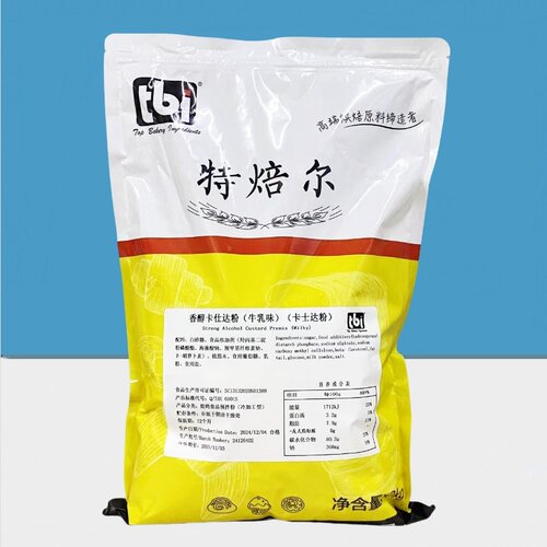 特焙尔牛乳卡仕达预拌粉特贝尔香草冰激凌泡芙馅料速溶2kg吉士粉