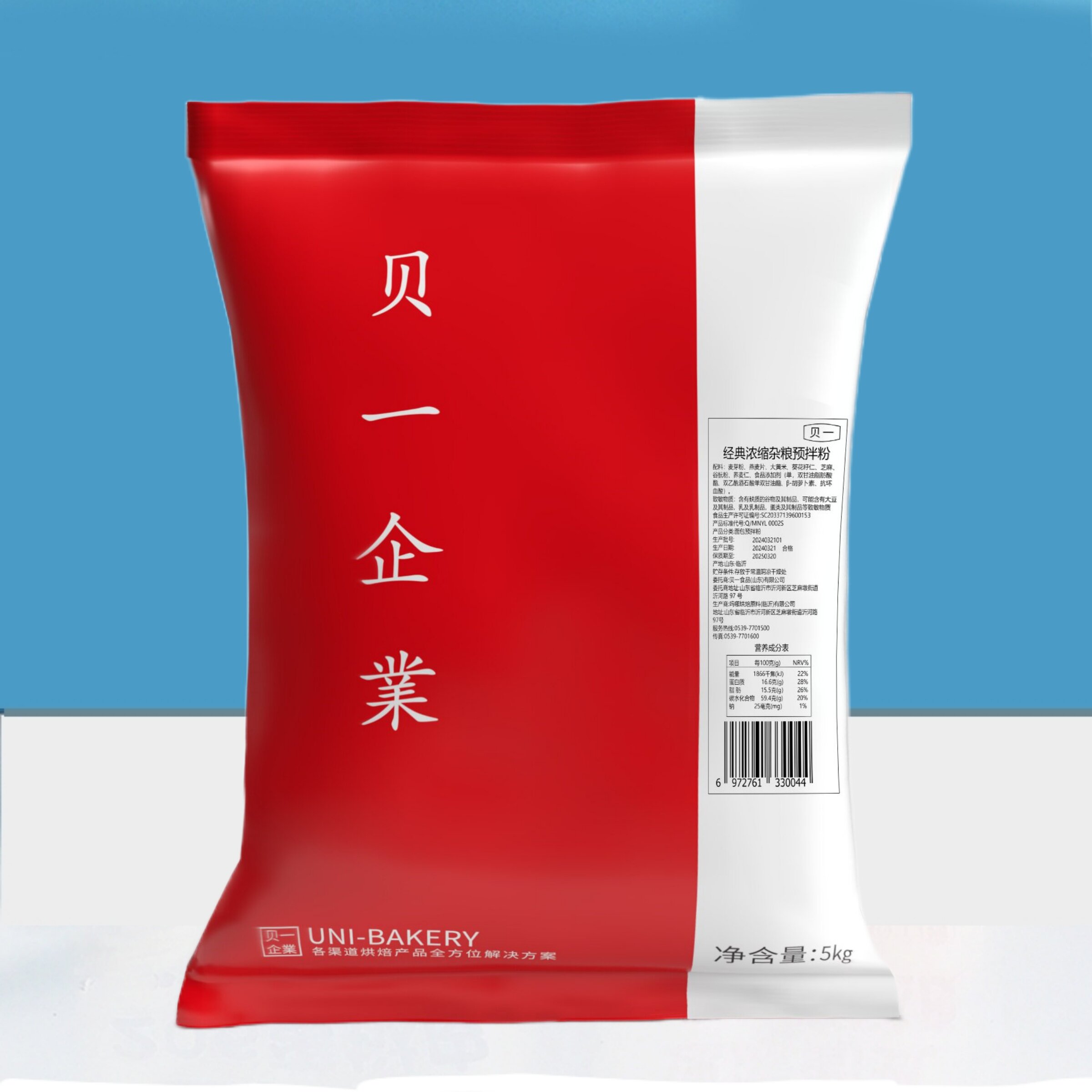 贝一浓缩杂粮预拌粉5kg 烘焙杂粮面包欧包吐司预拌粉麦精燕麦颗粒