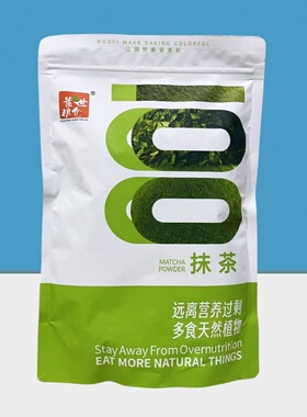 麦嘉抹茶粉500g耐高温抹茶粉果蔬粉烘焙烤食品蛋糕慕斯面包绿色粉