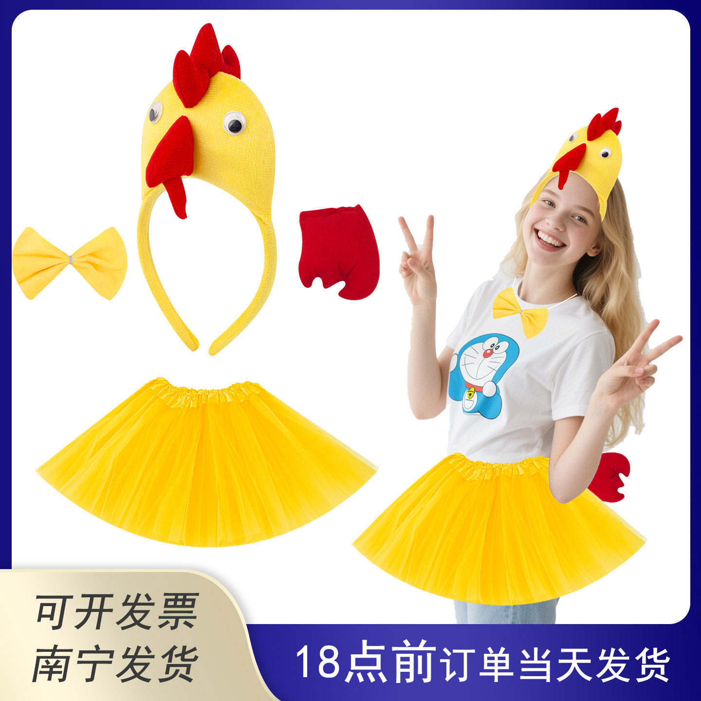 儿童公鸡发箍动物演出发卡万圣头箍舞会道具节日派对小鸡发饰