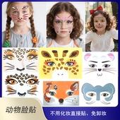 六一儿童装 扮脸贴兔子豹子猫咪老虎老鼠动物化妆贴卡通表演妆容贴