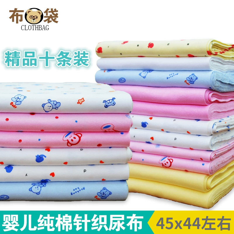 婴儿尿布纯棉可洗透气新生宝宝介纱布尿布