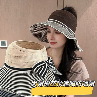 2025春夏新款大帽檐条纹空顶遮阳防晒帽女可折叠显脸小渔夫帽