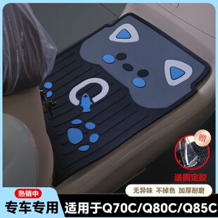 适用新款九号Q70C脚垫Q80C/Q85C专用电动车乳胶脚踏垫小Q改装配件
