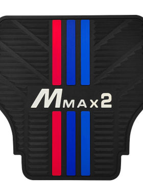 适用mmax2乳胶脚垫机械师二代MMAX2110P电瓶车mmax2改装配件防水