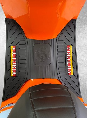 2023新款龙嘉维多利亚 Sities 150Si脚垫脚踏板垫摩托车改装配件