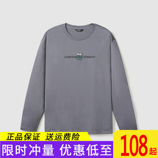 探路者T恤长袖 户外运动衣套头舒适亲肤棉卫衣TAJK81593 春秋款 男士