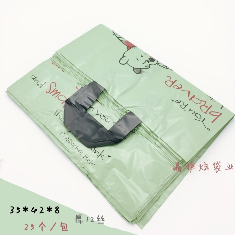 25个小熊包装袋 卡通手提把有侧宽礼品袋 12丝加厚提拔袋子塑料袋