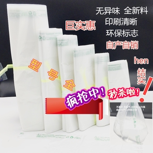 手提袋子加厚透明塑料袋背心袋 手提袋超市袋方便袋子手提袋50个