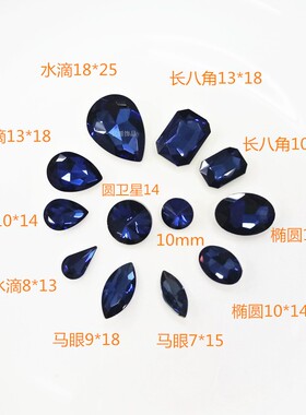 diy玻璃无孔手机壳水晶钻