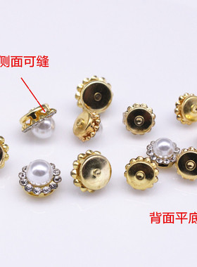 diy珍珠合金白色手缝钻