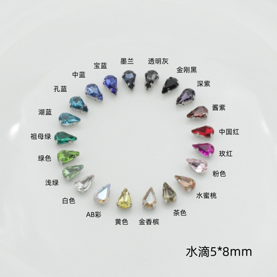 小水滴5*8爪钻玻璃平底手缝钻