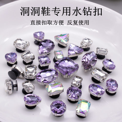 diy扣智必星钻灭卡洛驰洞洞鞋