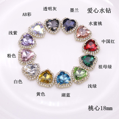 diy桃心玻璃手工头饰平底钻