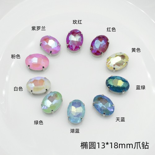 摩卡荧光玻璃水钻手缝钻服装辅料