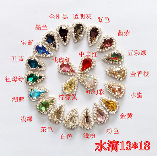 diy玻璃手工头饰平底钻