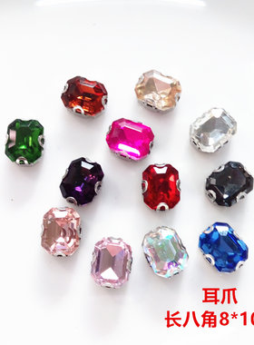 diy高档水晶玻璃底座抓钻