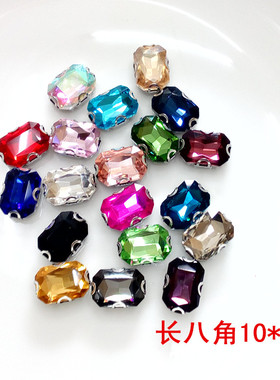 diy高档水晶玻璃底座抓钻
