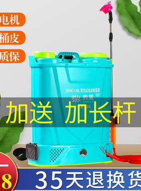韵露电动喷雾器厂家直销