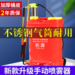 农用背负式 打药机小型手摇喷雾消毒机防疫喷 手动喷雾器手压式