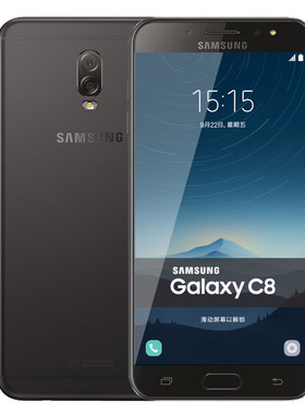 速发Samsung/三星 GALAXY C8 SM-C7100面部识别双摄全网通4G手机